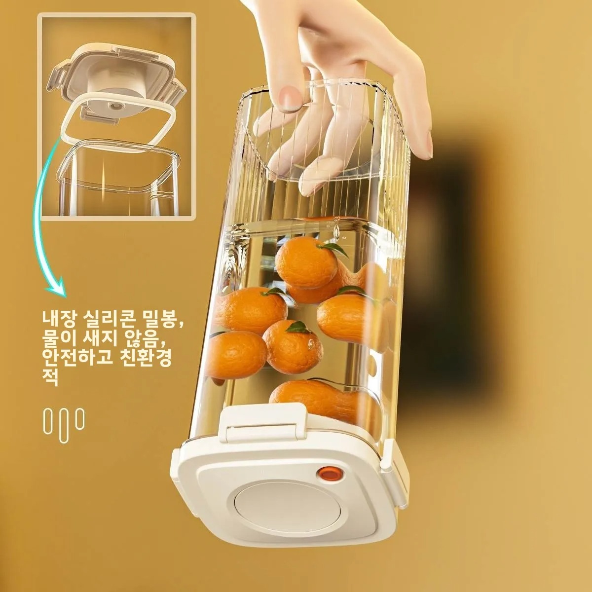 Kitchen Baking Tray Organizer - Plastic Vacuum Sealed Tank Coffee Vacuum