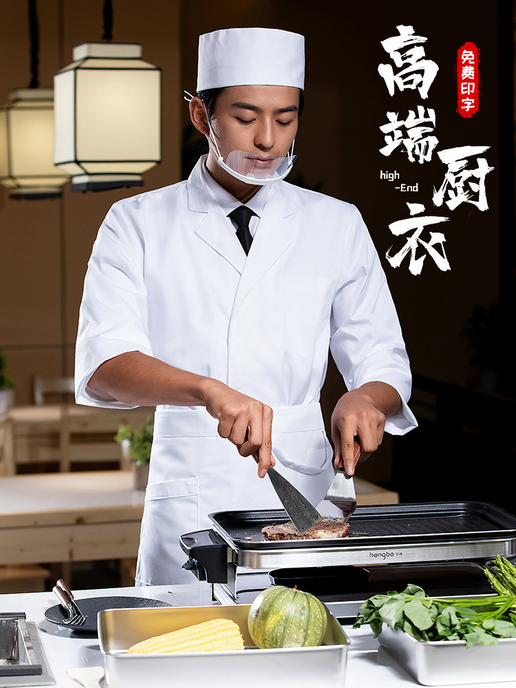 Kitchen Baker - High-end long-sleeved chef workwear for men,
