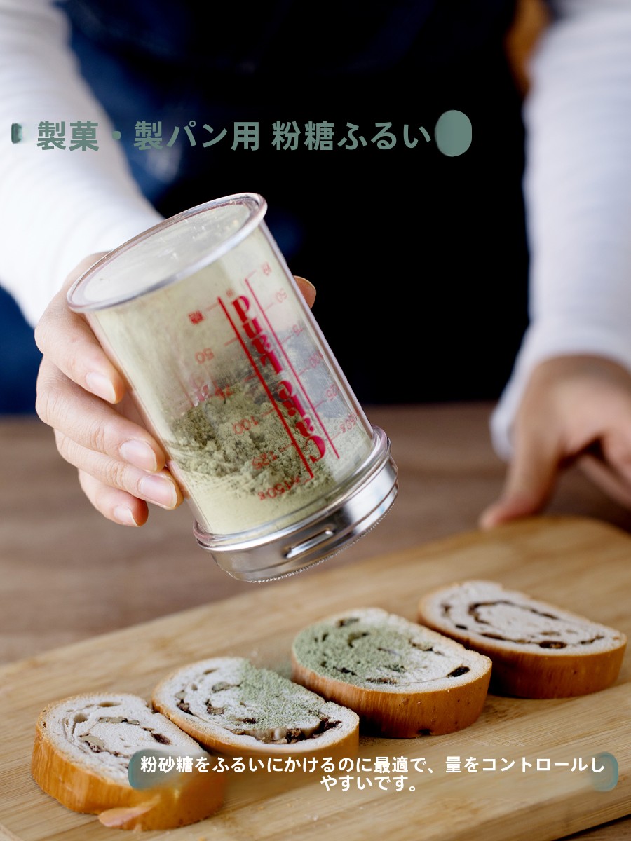 Ultra-Fine Me Sugar Poer Canis - Kitchen Baking Canisters reseña y precio
