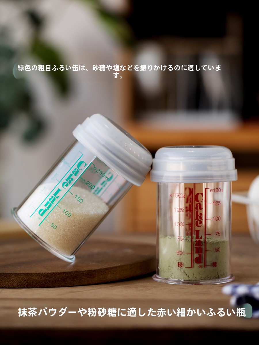 Ultra-Fine Me Sugar Poer Canis - Kitchen Baking Canisters reseña y precio