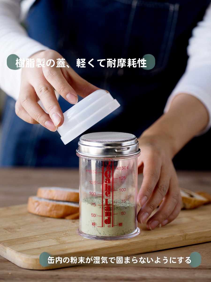 Ultra-Fine Me Sugar Poer Canis - Kitchen Baking Canisters reseña y precio