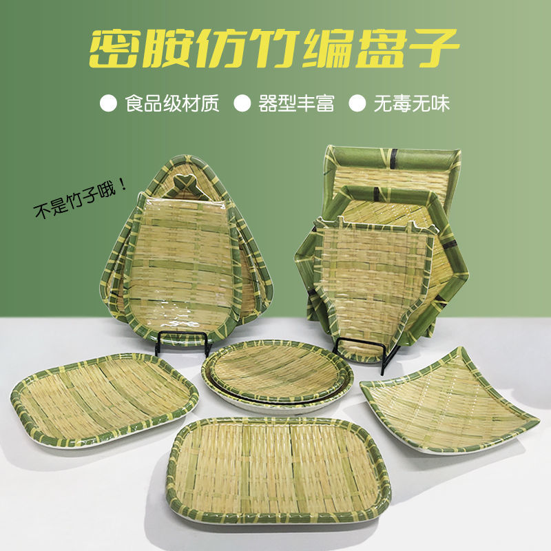 Melamine Imitation Bamboo Plat - Cake Board Round reseña y precio
