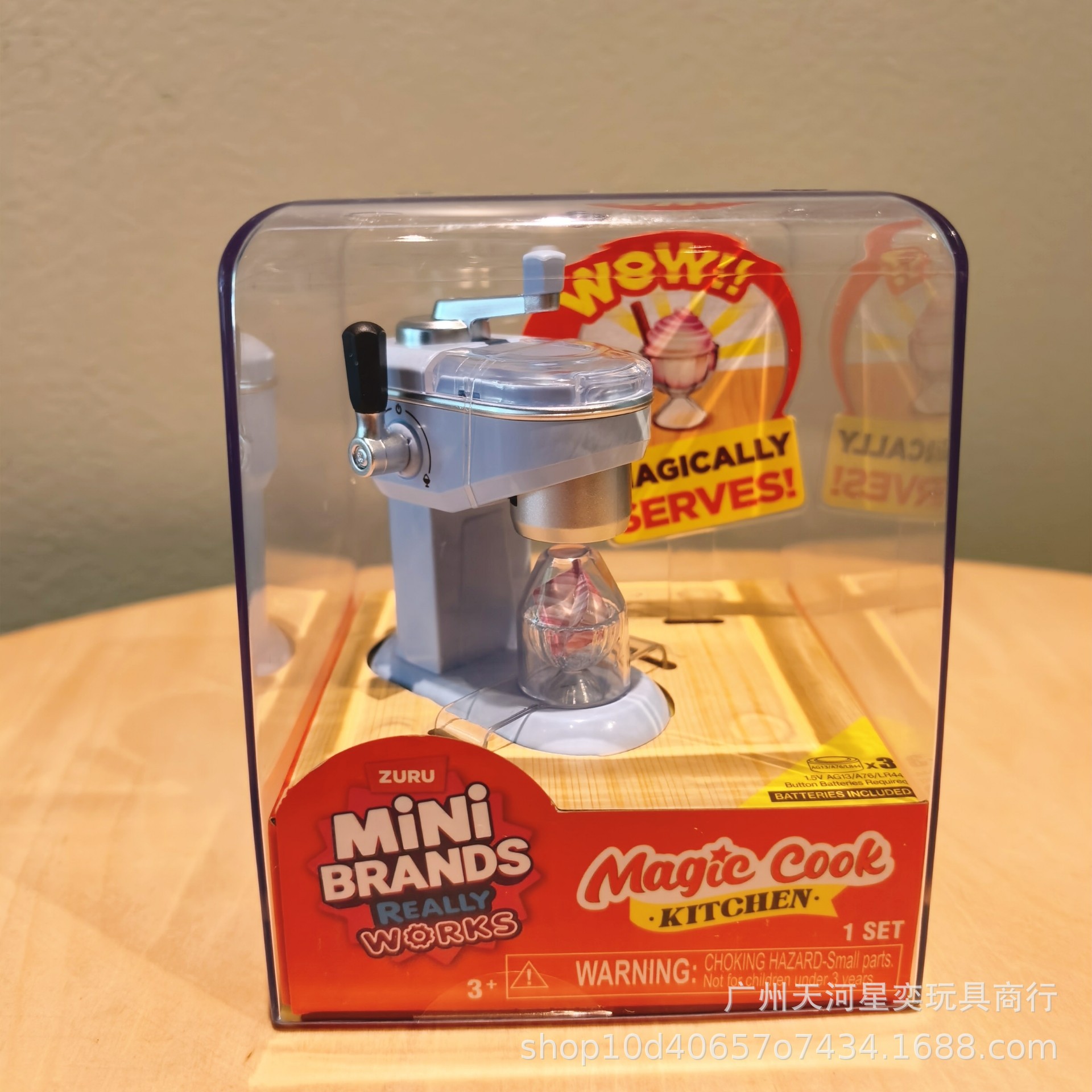 New Zuru Mini Brands Magic Coo - Miniature Baking Kitchen reseña y precio