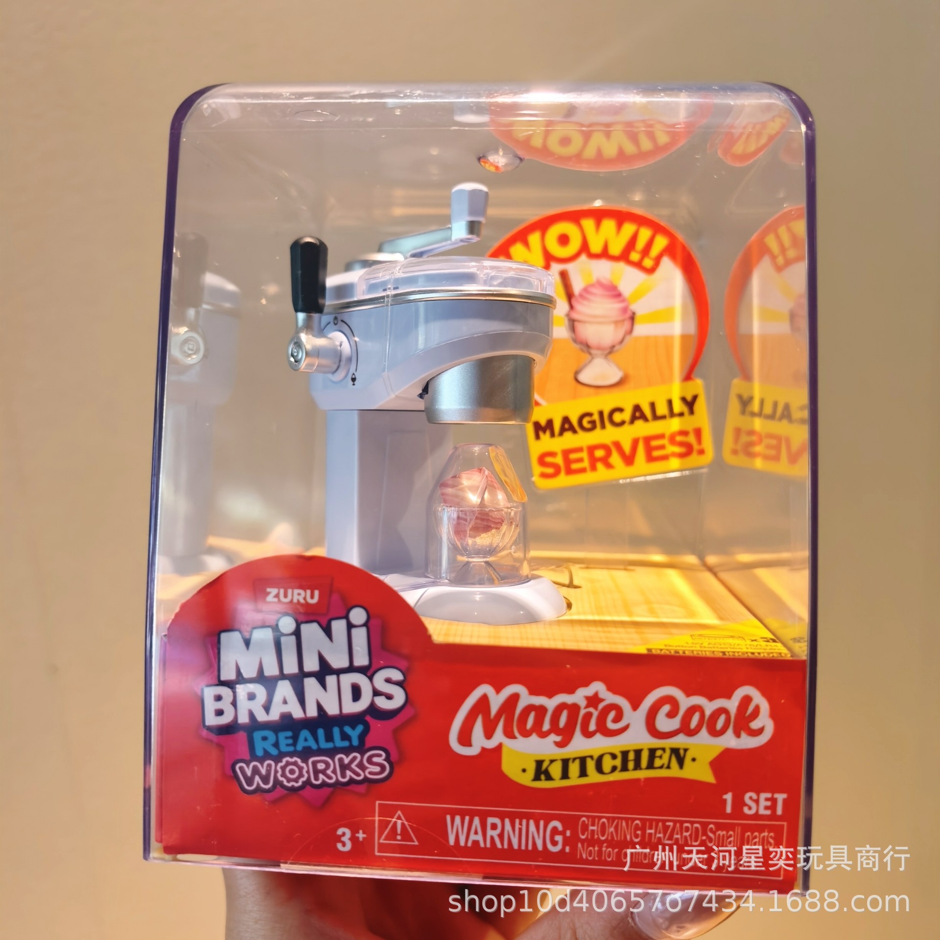 New Zuru Mini Brands Magic Coo - Miniature Baking Kitchen reseña y precio