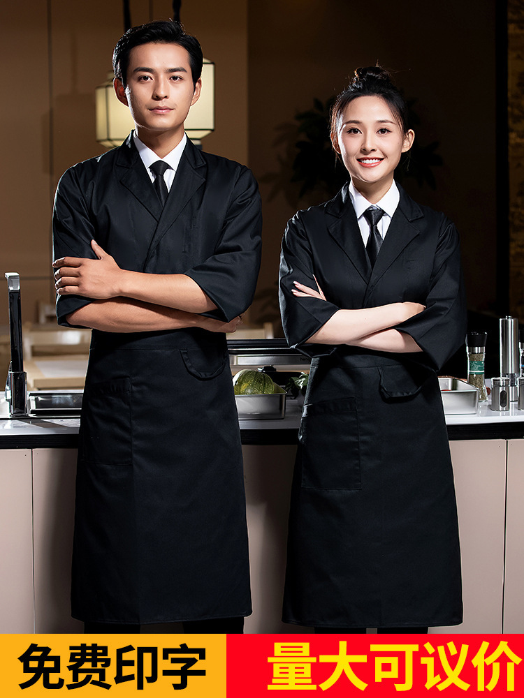 High-end long-sleeved chef wor - Kitchen Baker reseña y precio