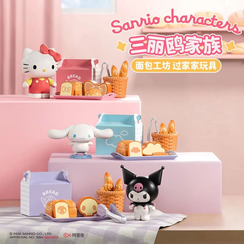 Sanrio All Kitchen Series Blin - Miniature Baking Kitchen reseña y precio